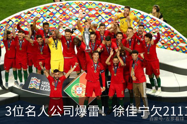3位名人公司爆雷！徐佳宁欠2111万汪小菲欠400万，最后1位太意外