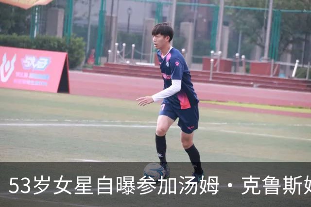 53岁女星自曝参加汤姆·克鲁斯婚礼：想抱一下婴儿，全场死盯我