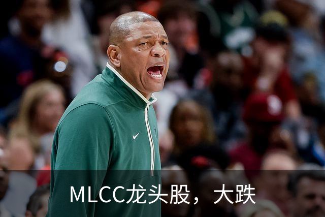 MLCC龙头股，大跌