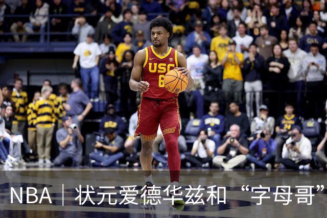 NBA｜状元爱德华兹和“字母哥”新赛季首秀皆高分，结果迥然不同