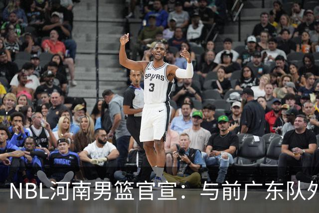 NBL河南男篮官宣：与前广东队外援埃利斯签约